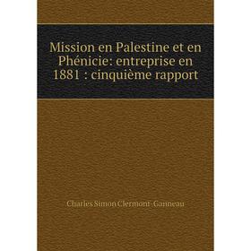 

Книга Mission en Palestine et en Phénicie: entreprise en 1881: cinquième rapport