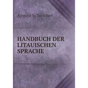 

Книга Handbuch der litauischen sprache. August Schleicher