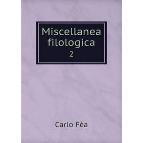 

Книга Miscellanea filologica2