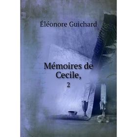 

Книга Mémoires de Cecile, 2