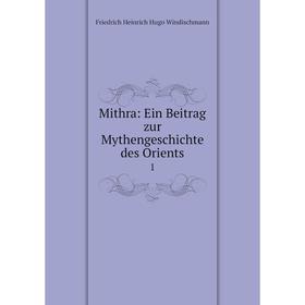 

Книга Mithra: Ein Beitrag zur MythenGeschichte des Orients 1