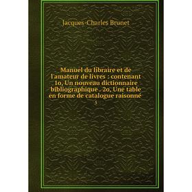 

Книга Manuel du libraire et de l'amateur de livres: contenant 1o, Un nouveau dictionnaire bibliographique 2o, Une table en forme de catalogue raisonne