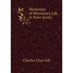 

Книга Memoria ls of Missionary Life, in Nova Scotia