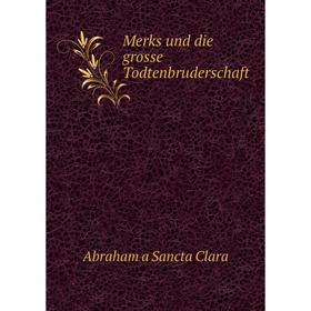 

Книга Merks und die grosse Todtenbruderschaft