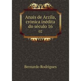 

Книга Anais de Arzila, crónica inédita do século 16 02. Bernardo Rodrigues