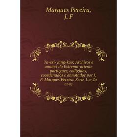 

Книга Ta-ssi-yang-kuo; Archivos e annaes do Extremo-oriente portuguez, colligidos, coordenados e annotados por J.F. Marques Pereira. Serie 1.a-2a 01-0