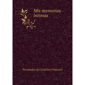 

Книга Mis memorias intimas 1