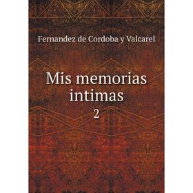 

Книга Mis memorias intimas 2