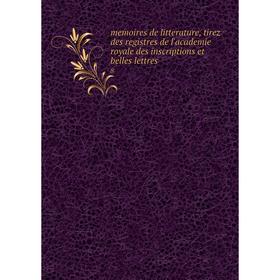 

Книга memoires de litterature, tirez des registres de l'academie royale des inscriptions et belles lettres 8