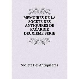 

Книга MEMOIRES DE LA SOCETE DES ANTIQUIRES DE PACARDIE DEUXIEME SERIE