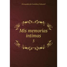 

Книга Mis memorias intimas 3