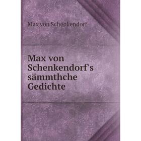 

Книга Max von Schenkendorf's sämmthche Gedichte