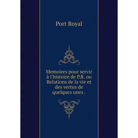 

Книга Memoires pour servir à l'histoire de PR ou Relations de la vie et des vertus de quelques unes