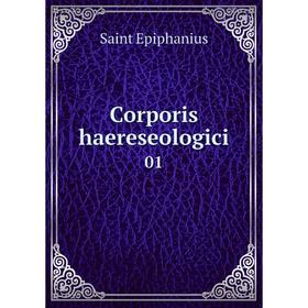 

Книга Corporis haereseologici 01. Saint Epiphanius