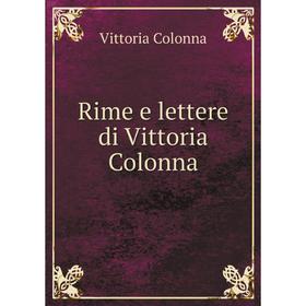 

Книга Rime e lettere di Vittoria Colonna. Vittoria Colonna