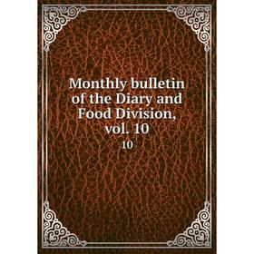 

Книга Monthly bulletin of the Diary and Food Division, vol 1010