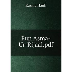 

Книга Fun Asma-Ur-Rijaal.pdf. Rashid Hanfi