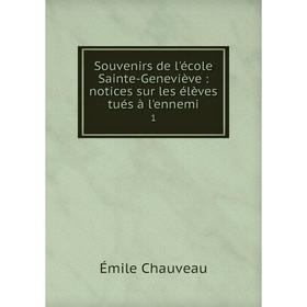 

Книга Souvenirs de l'école Sainte-Geneviève: notices sur les élèves tués à l'ennemi 1. Émile Chauveau