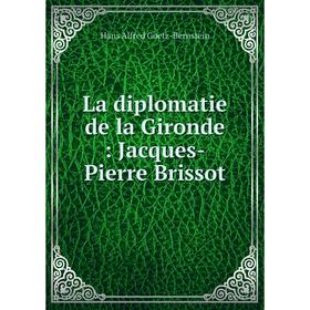 

Книга La diplomatie de la Gironde: Jacques-Pierre Brissot