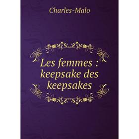 

Книга Les femmes: keepsake des keepsakes