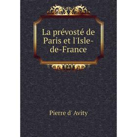 

Книга La prévosté de Paris et l'Isle-de-France