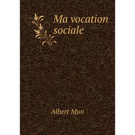 

Книга Ma vocation sociale