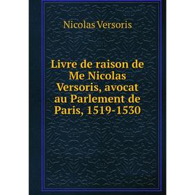 

Книга Livre de raison de Me Nicolas Versoris, avocat au Parlement de Paris, 1519-1530