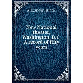 

Книга New National theater, Washington, DC A record of fifty years
