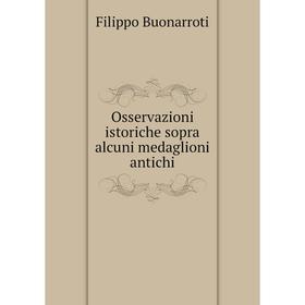 

Книга Osservazioni istoriche sopra alcuni medaglioni antichi