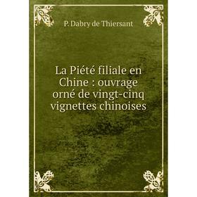 

Книга La Piété filiale en Chine: ouvrage orné de vingt-cinq vignettes chinoises
