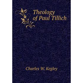 

Книга Theology of Paul Tillich. Charles W. Kegley