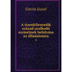 

Книга A tizenkilencedik század uralkodó eszméinek befolyása az álladalomra 2. Eötvös József