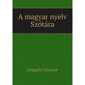 

Книга A magyar nyelv Szótára. Gergely Czuczor