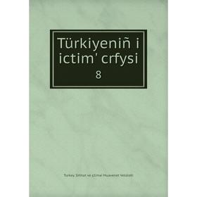 

Книга Türkiyeniñ i ictim' crfysi 8. Turkey. Sihhat ve çtimai Muavenet Vekâleti