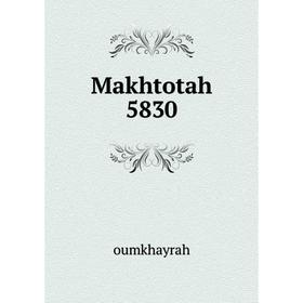 

Книга Makhtotah 5830