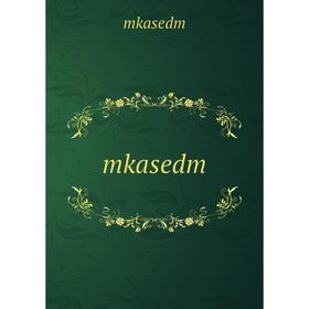 

Книга mkasedm