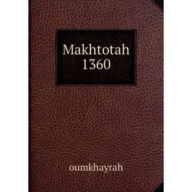 

Книга Makhtotah 1360