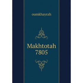 

Книга Makhtotah 7805