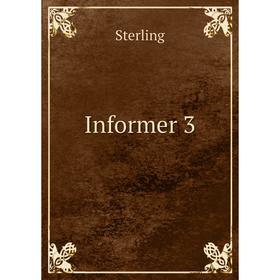 

Книга Informer 3. Sterling