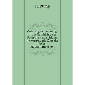 

Книга Vorlesungen über einige in der Geschichte der Deutschen am stärksten hervortretende Züge der Volks-Eigenthümlichkeit. H. Rump