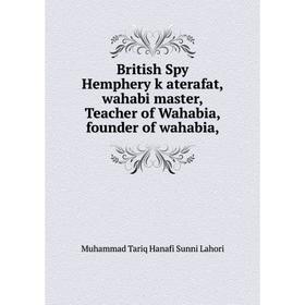 

Книга British Spy Hemphery k aterafat,wahabi master,Teacher of Wahabia,founder of wahabia,. Muhammad Tariq Hanafi Sunni Lahori