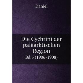 

Книга Die Cychrini der paläarktisclien Region Bd. 3 (1906-1908). Daniel