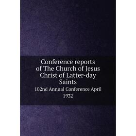 

Книга Conference reports of The Church of Jesus Christ of Latter-day Saints 102nd Annual Conference April 1932