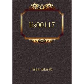 

Книга lis00117