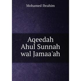 

Книга Aqeedah Ahul Sunnah wal Jamaa'ah. Mohamed Ibrahim