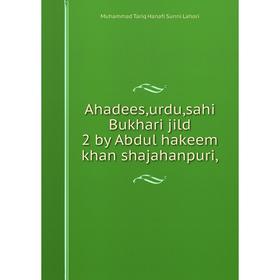 

Книга Ahadees,urdu,sahi Bukhari jild 2 by Abdul hakeem khan shajahanpuri,. Muhammad Tariq Hanafi Sunni Lahori