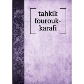 

Книга Tahkik fourouk-karafi