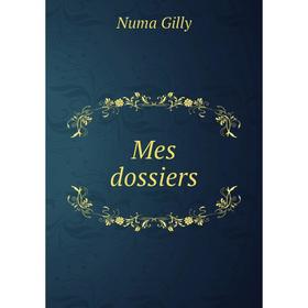 

Книга Mes dossiers