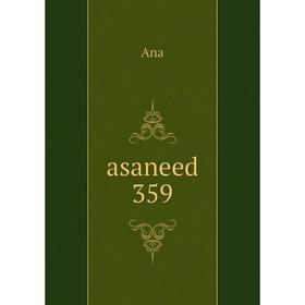 

Книга Asaneed 359. Ana