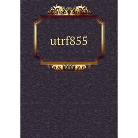 

Книга Utrf855